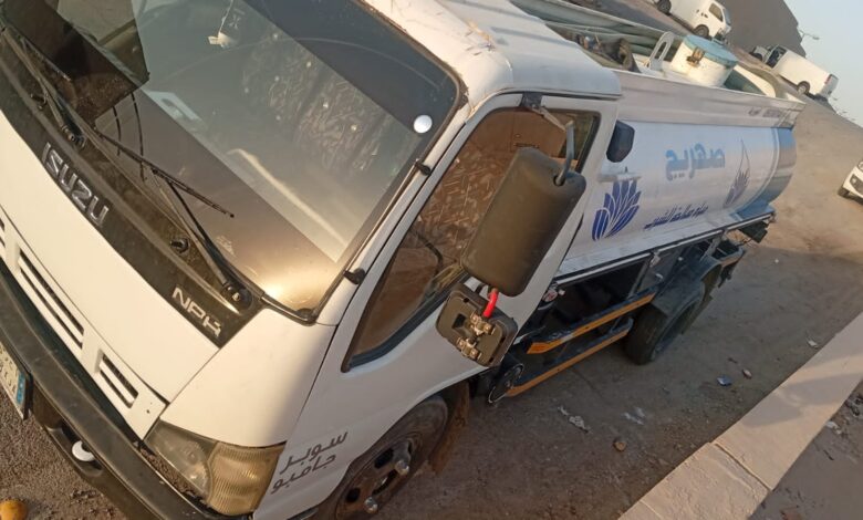 وايت مياه حي العارض