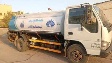 وايت مياة حي الياسمين