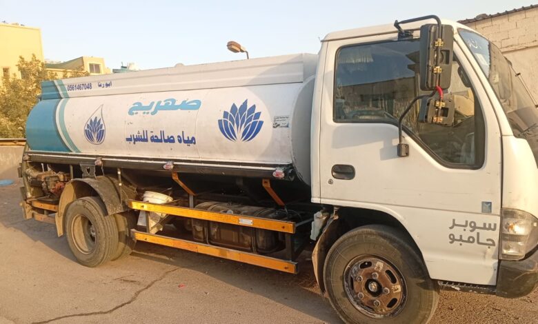 وايت مياة حي الياسمين